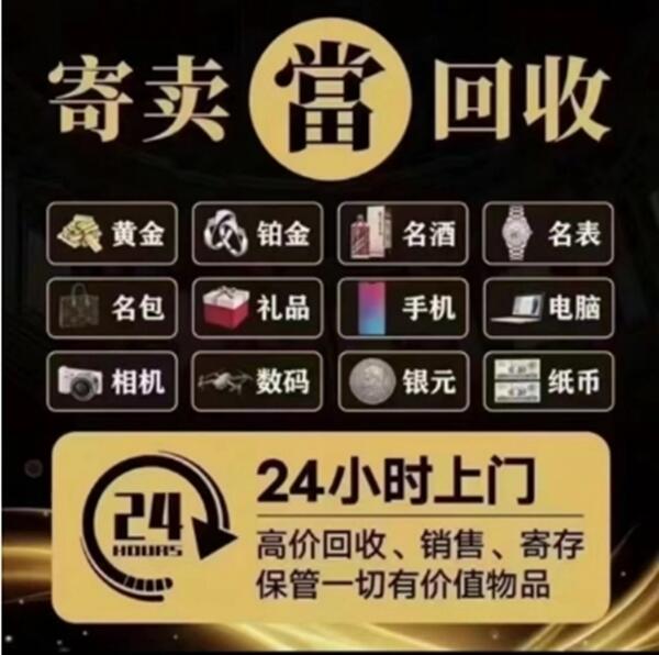 大庆萨尔图区抵押汽车